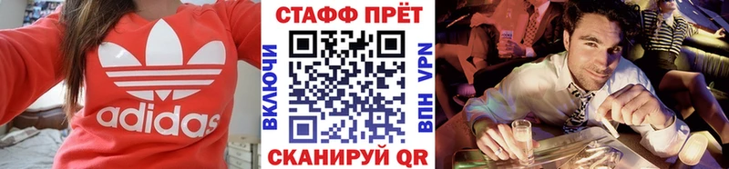 Купить наркотик аптеки Иннополис Амфетамин СОЛЬ Гашиш Меф КОКАИН