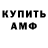 Метадон белоснежный Ines Ramos