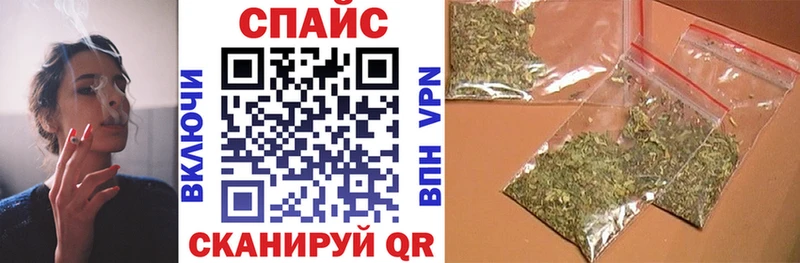 блэк спрут как зайти Иннополис Бутират жидкий экстази