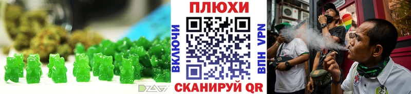 Canna-Cookies конопля Иннополис