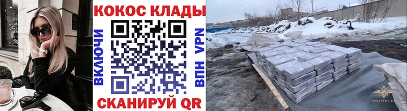 Cocaine Колумбийский хочу наркоту мориарти какой сайт Иннополис