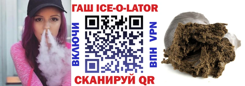 купить  цена  Иннополис  Гашиш Premium 