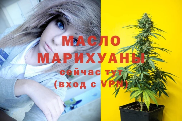 скорость mdpv Вязники