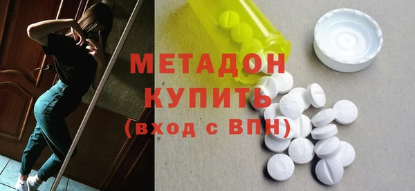 кокаин VHQ Вяземский