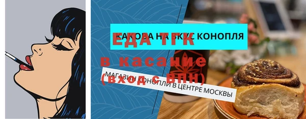 мефедрон Волоколамск