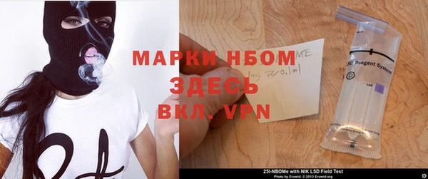 кокаин VHQ Вяземский