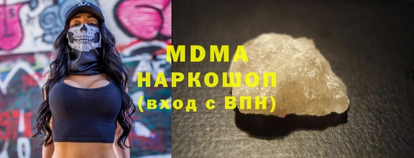 мяу мяу кристалл Володарск