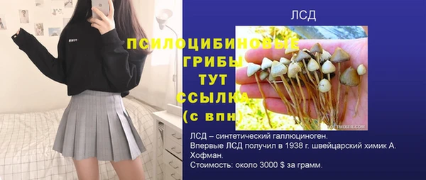 кокаин премиум Волосово
