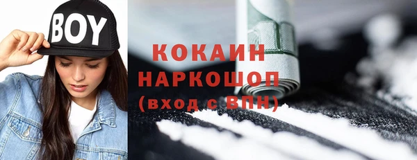 кокаин VHQ Вяземский