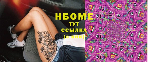 мефедрон Волоколамск