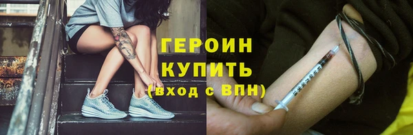 мефедрон Волоколамск