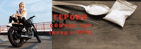 кокаин премиум Волосово