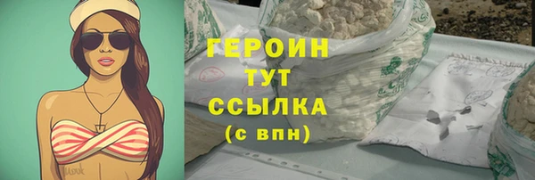 кокаин премиум Волосово
