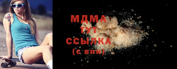 прущий лед Вязьма