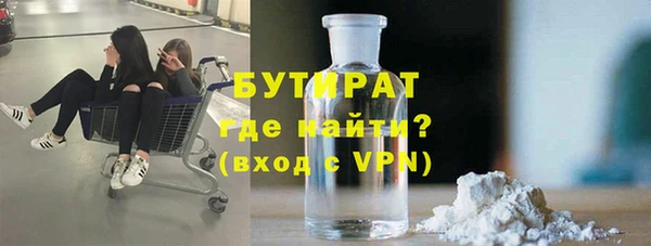 мефедрон Волоколамск