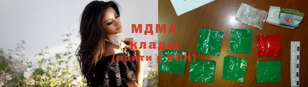 прущий лед Вязьма