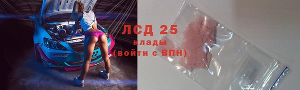 мяу мяу кристалл Володарск