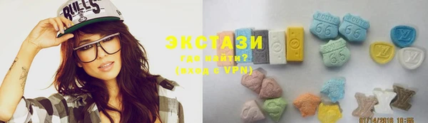 мяу мяу кристалл Володарск
