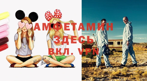 кокаин VHQ Вяземский