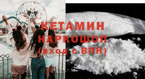 мефедрон Волоколамск