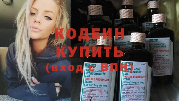 кокаин VHQ Вяземский