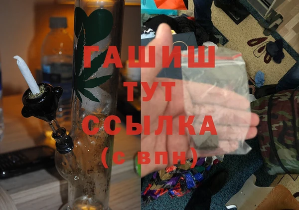 кокаин премиум Волосово