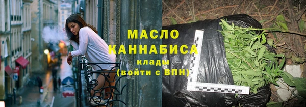 мефедрон Волоколамск