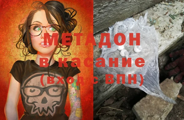мефедрон Волоколамск