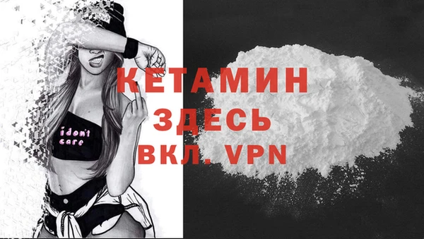 кокаин премиум Волосово