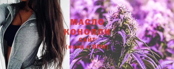 мяу мяу кристалл Володарск