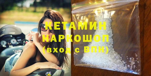кокаин VHQ Вяземский