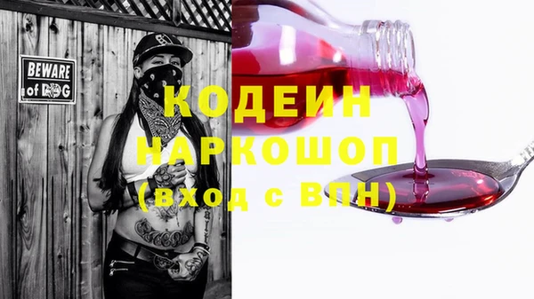 кокаин премиум Волосово