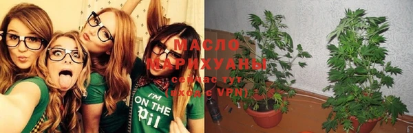 мефедрон Волоколамск