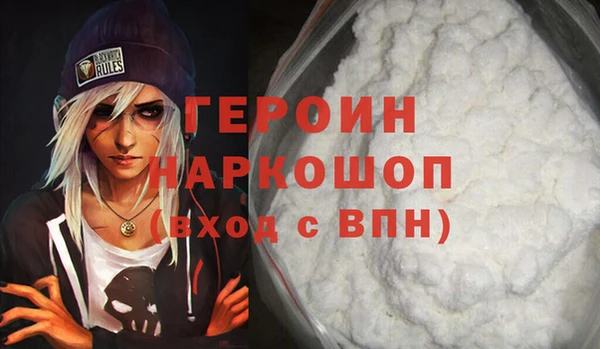 прущий лед Вязьма