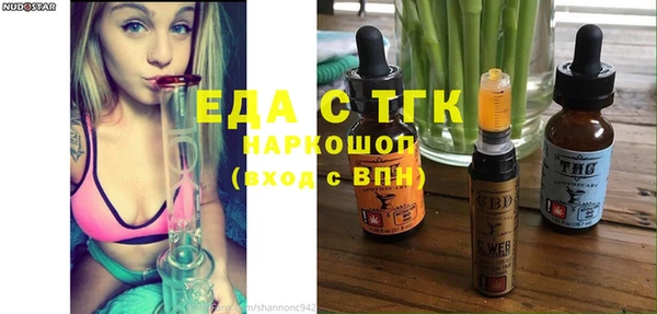 мяу мяу кристалл Володарск