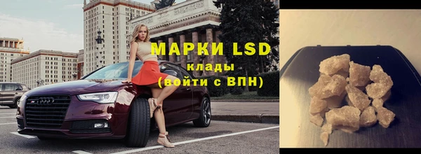прущий лед Вязьма