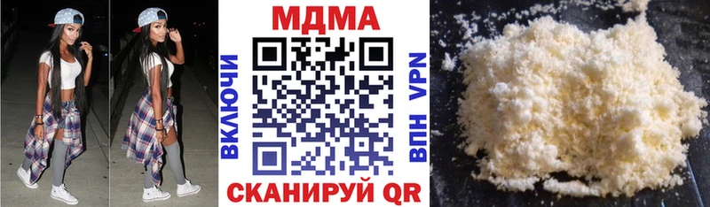 купить наркотики цена  Иннополис  МДМА молли 