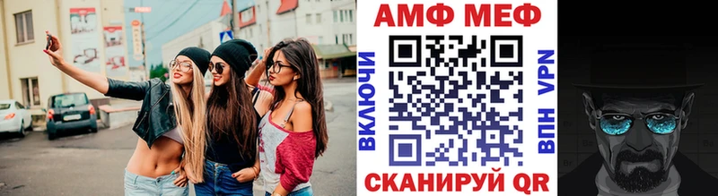 где купить наркотик  Иннополис  Первитин Methamphetamine 