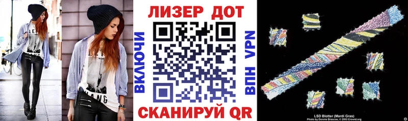 даркнет сайт  Иннополис  Марки N-bome 1,8мг 