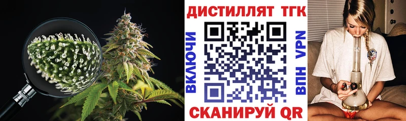 Дистиллят ТГК THC oil Иннополис