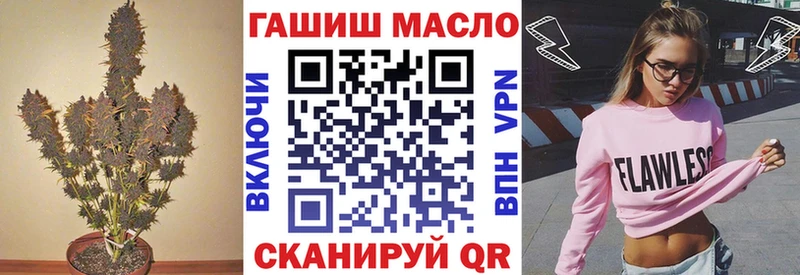 ТГК концентрат Иннополис