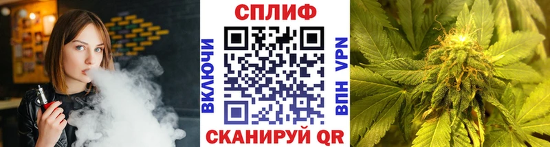 Конопля White Widow Иннополис